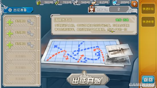【CNM攻略组】《舰R》全新潜艇战役攻略 